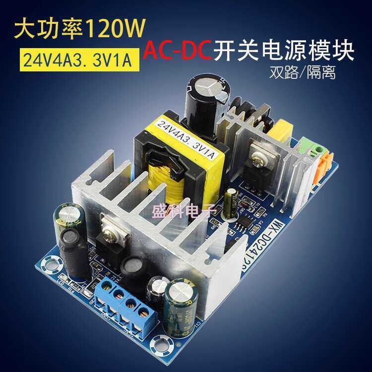 AC-DC Switching Module 24V4A 3.3V1A Dual Output Isolated Power Supply ...