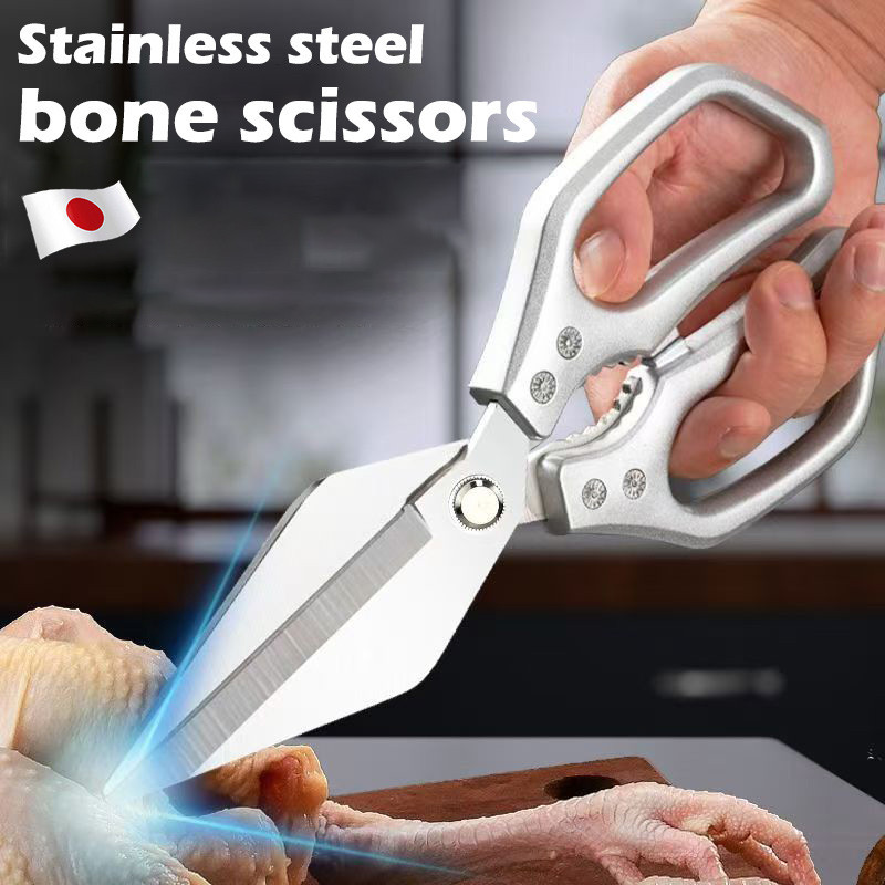 Stainless Steel Multifunctional Kitchen Scissors High Quality Bone ...
