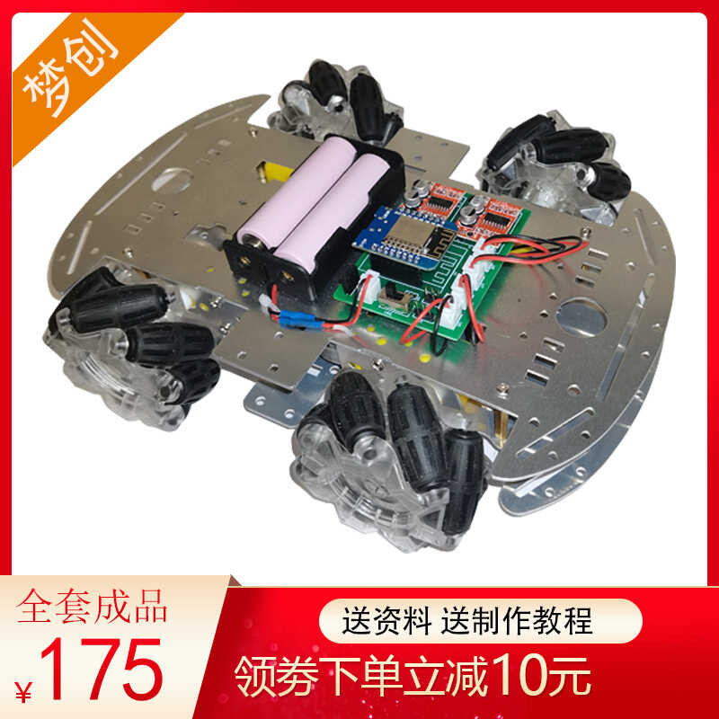 Mecanum Wheel WiFi Mobile Smart Remote Control Car Metal Chassis ...