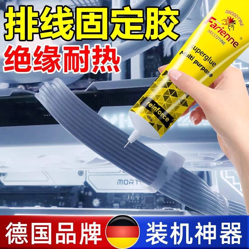 Cable Fixing Glue Adhesive Tail Plug Insulation Electronic Enamel Wire ...