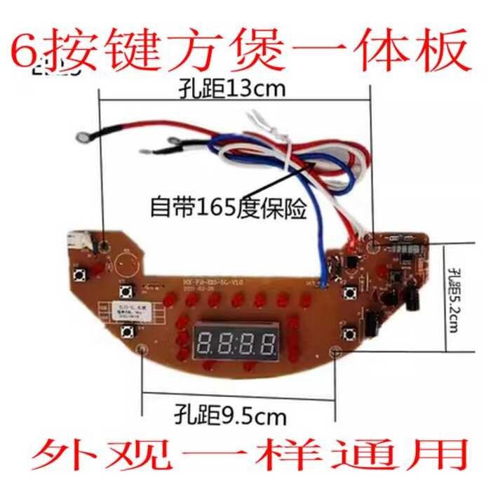 Brand New Universal Non-Mainstream Smart Rice Cooker Circuit Control ...