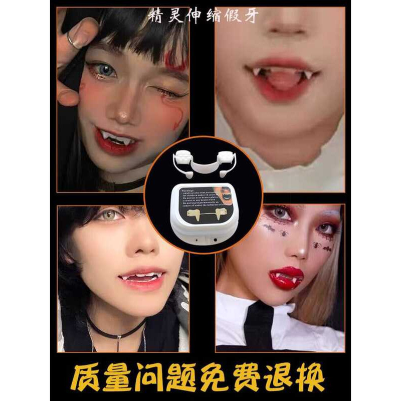 3 Elf Dentures Retractable Set Comic Exhibition Cosplay Props Halloween ...