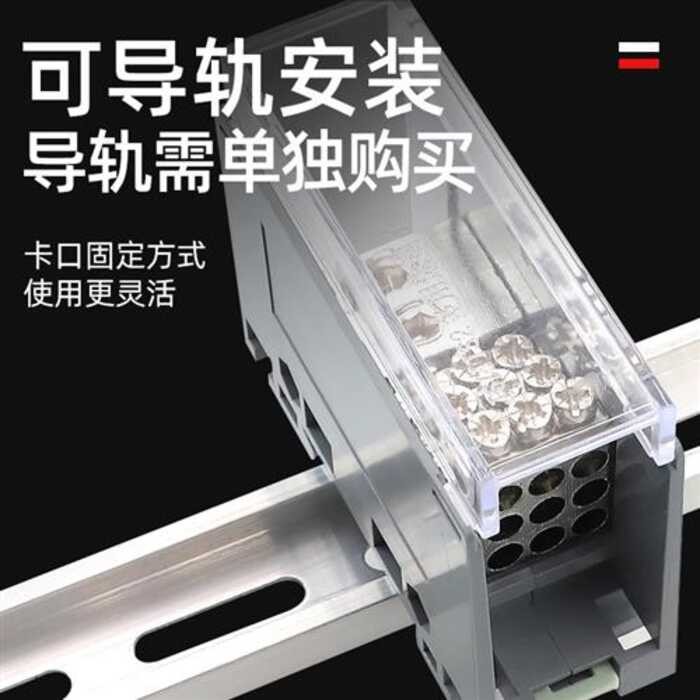 FJ6 Rail-Mounted High Power One In Multiple Out Multi-Purpose Track ...