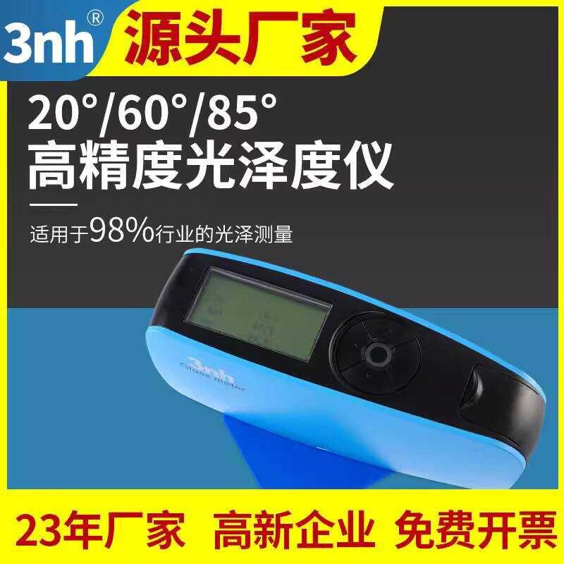 YG60 Furniture Home Improvement Electrical Meter Marble Tile Surface ...
