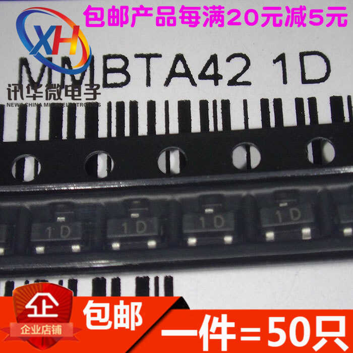 MMBTA42 A42 1D Silk Screen SMD Transistor SOT23 (50 pieces) | Shopee ...