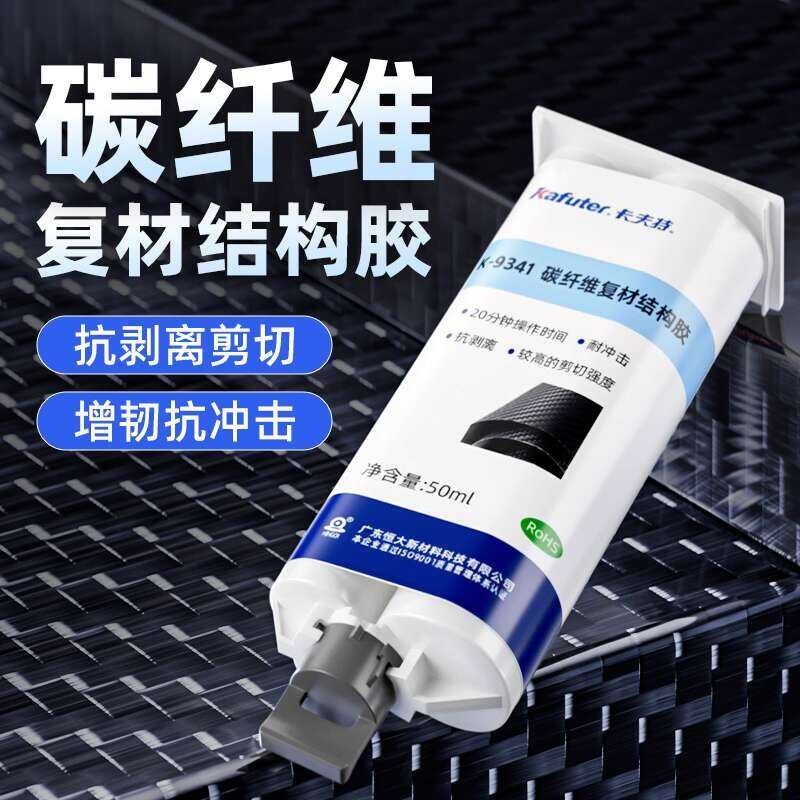 Kraft Fiber Special for Bicycle Badminton Racket Fishing Rod Scratch ...