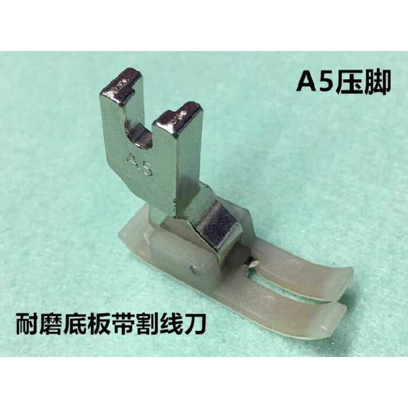 Jack Computer Flatbed A5 with Knife Sewing Machine Anti Bird's Nest ...