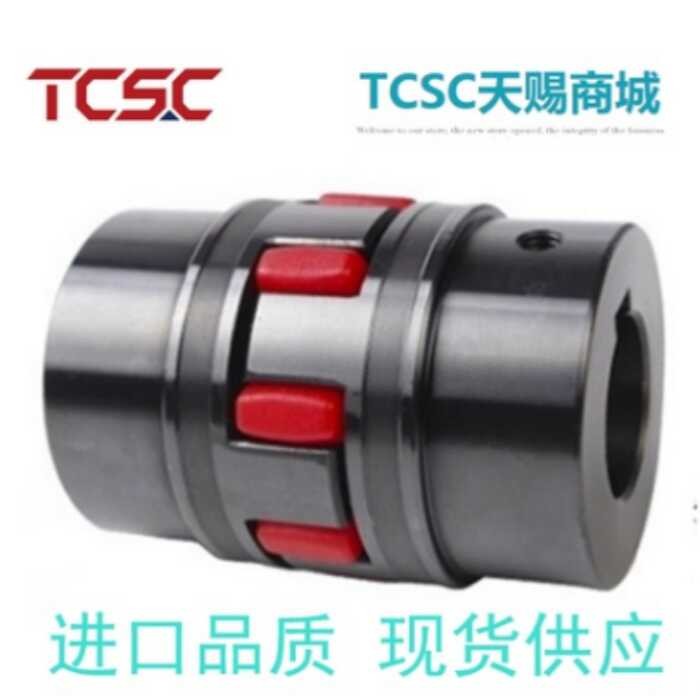 Rigid Coupling Plum Jack Screw Keyway F Type CPPLF30 40 55 65 80 95 105 ...