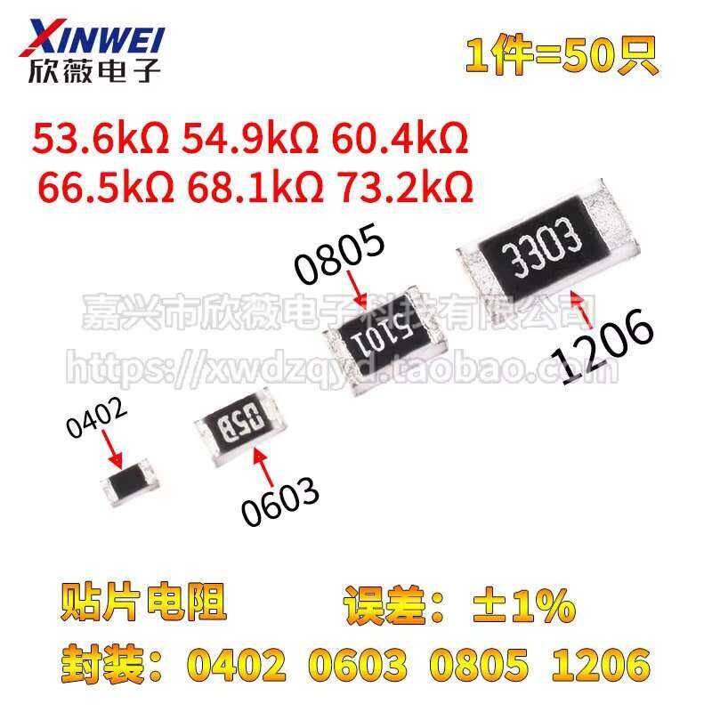 Produktbild von 400x SMD Widerstand 0805 – 5,6k Ohm, 1% Toleranz, 0,125W Von ROYAL OHM