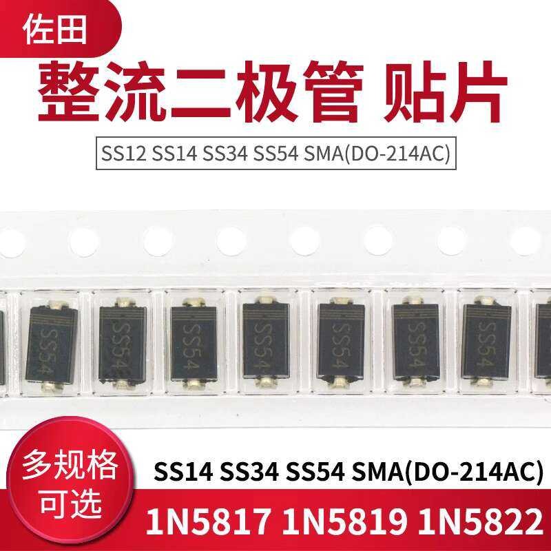 Schottky Rectifier Diode SMD SS12 SS14 SS34 SS54 SMADO-214AC | Shopee ...