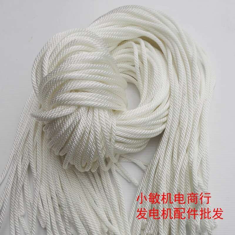 5KW Diesel Generator Parts 188FA 186F Pull Cord 178F/FS Agricultural ...
