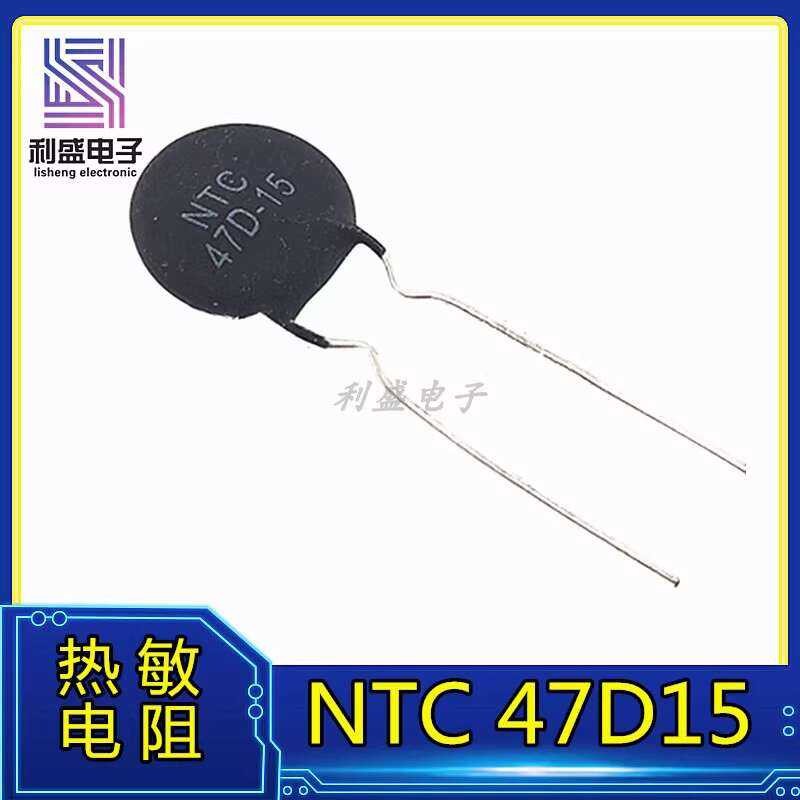 NTC NTC47D-15 47D-15 47 Ohm Chip Diameter 15MM Negative Temperature ...