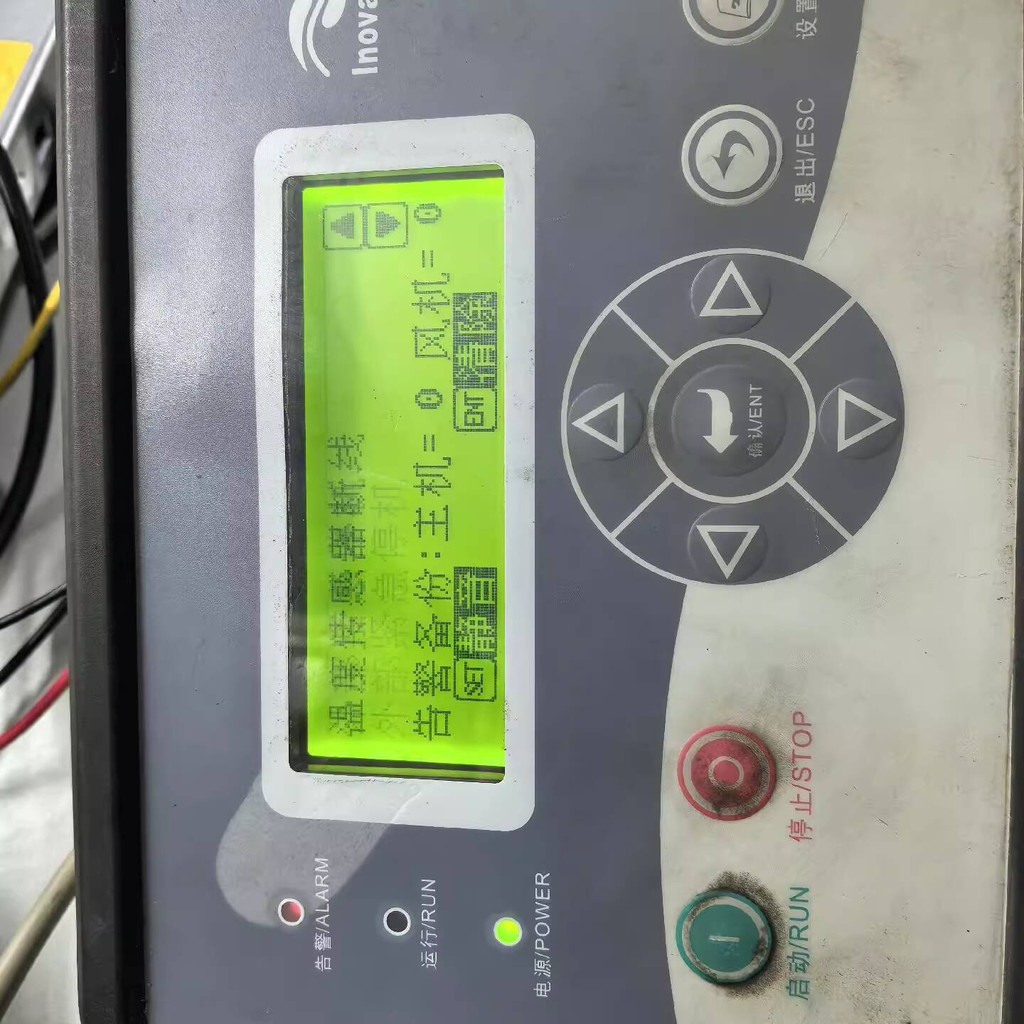 CODCOD Inovance Screw Air Compressor Air Compressor Dedicated Control ...