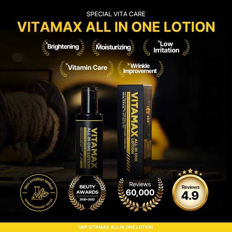 MIP VITAMAX All-In-One KOREAN Brightening, Moisturing, HYDRATING LOTION ...