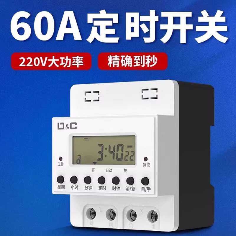 High Power Cycle Timer Space-Time Switch Time Control Road Gate ...