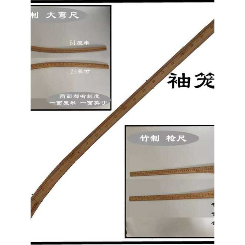 German Japanese Technology Bamboo Sleeve Arm Large Curved Gun Ruler for ...