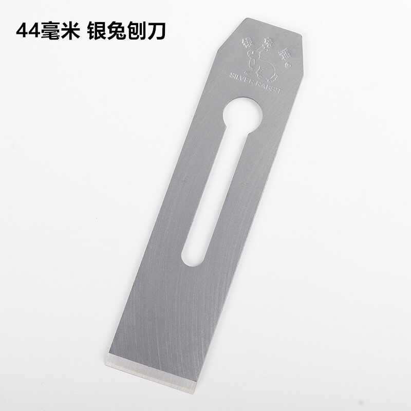 Silver Rabbit 44MM 51MM Original Factory Spring Steel Edge Woodworking ...