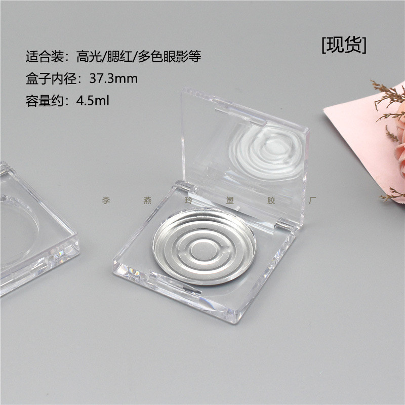 37.3mm Inner Diameter Transparent Square Blush Highlight Box Monochrome ...
