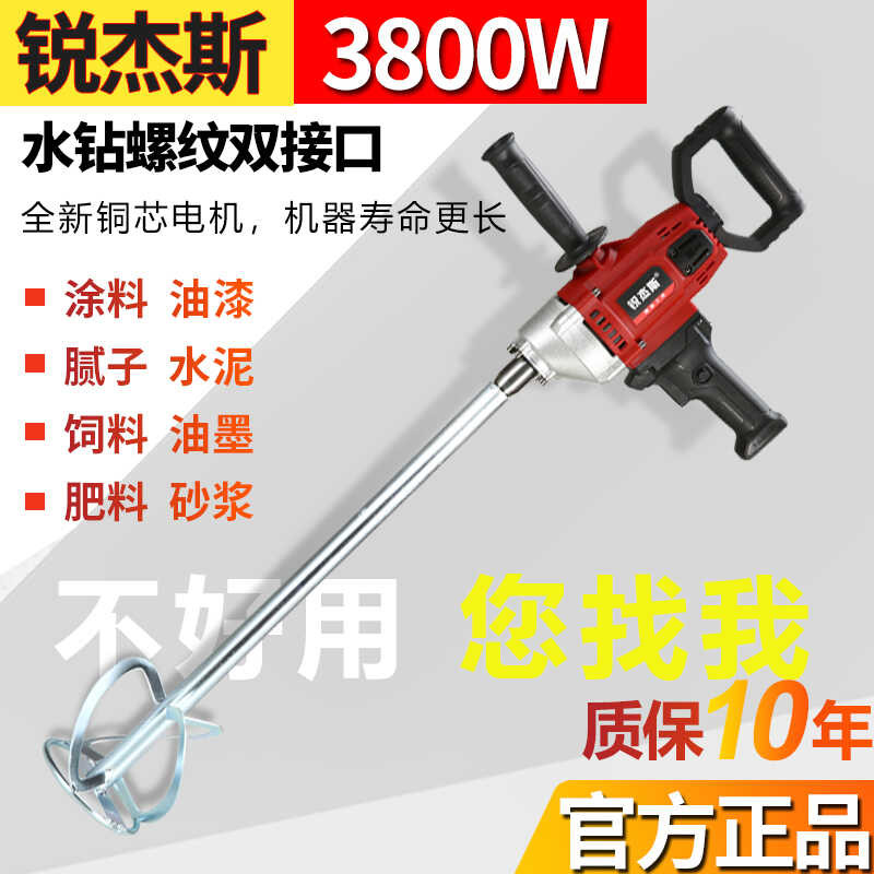 High Power Handheld Electric Dust Removal Machine Industrial Putty ...