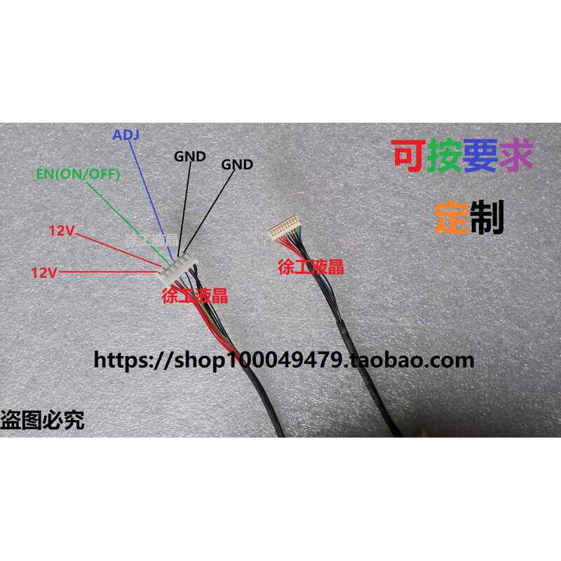 ACES 91209-01011 EN and ADJ Connect LED Backlight Cable Separately ...