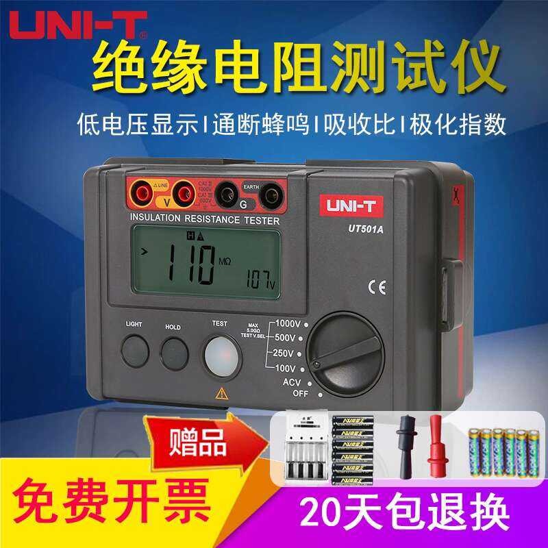 Unilide UT501A/UT501B/UT502A Insulation Resistance Tester Digital ...