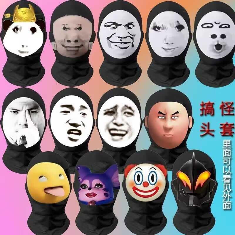 Longtu Merchandise Emoji Headgear Funny Mask Funny Face Costume Prank ...