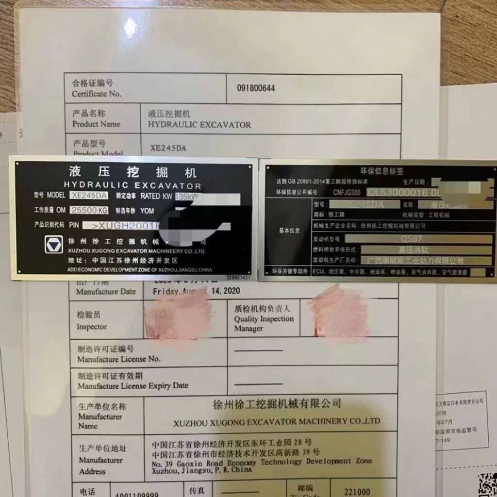 Excavator Loader Nameplate Certificate Komatsu Kobelco Caterpillar Sany ...