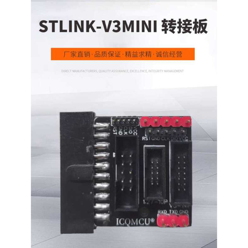 SWD Board STLINK V3 MINI Adapter STDC14 Interface to JTAG | Shopee ...