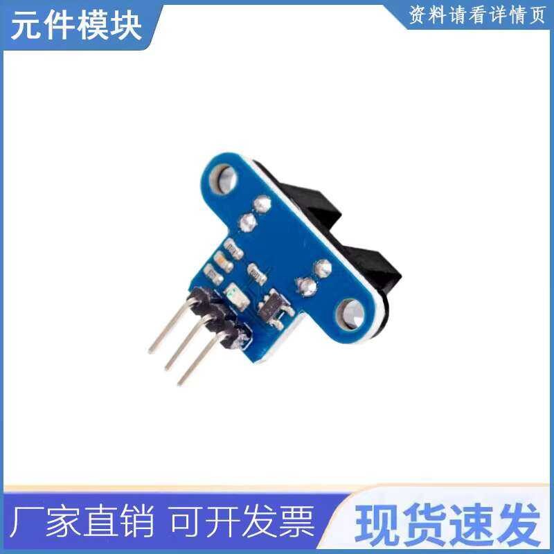 Ir Infrared Groove Optical Speed Sensor Detection Optocoupler Module ...