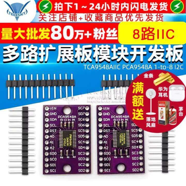 TCA9548AIIC PCA9548A 1-to-8 I2C 8-way IIC Multi-channel Expansion ...