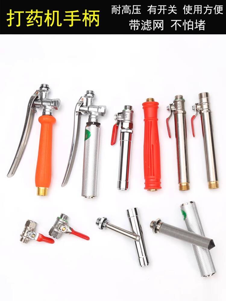 Sprayer Handle Switch Agricultural Machinery Tool Parts Electric ...