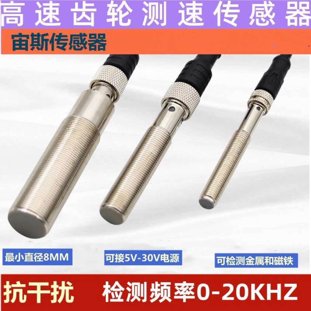 M12 Wind Turbine Pump Speed Sensor Gear Speed Probe Square Wave ...