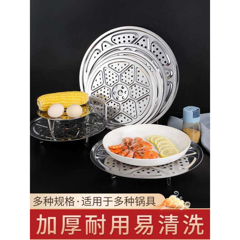 Home Use Tray Stainless Steel Rack Basket Round Steamed Buns Dumplings ...