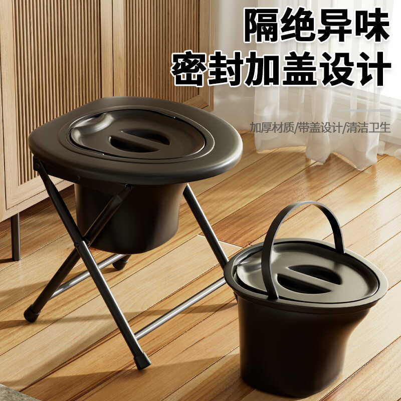 Elderly Portable Commode Toilet Chamber Pot with Lid for Home Bedroom ...