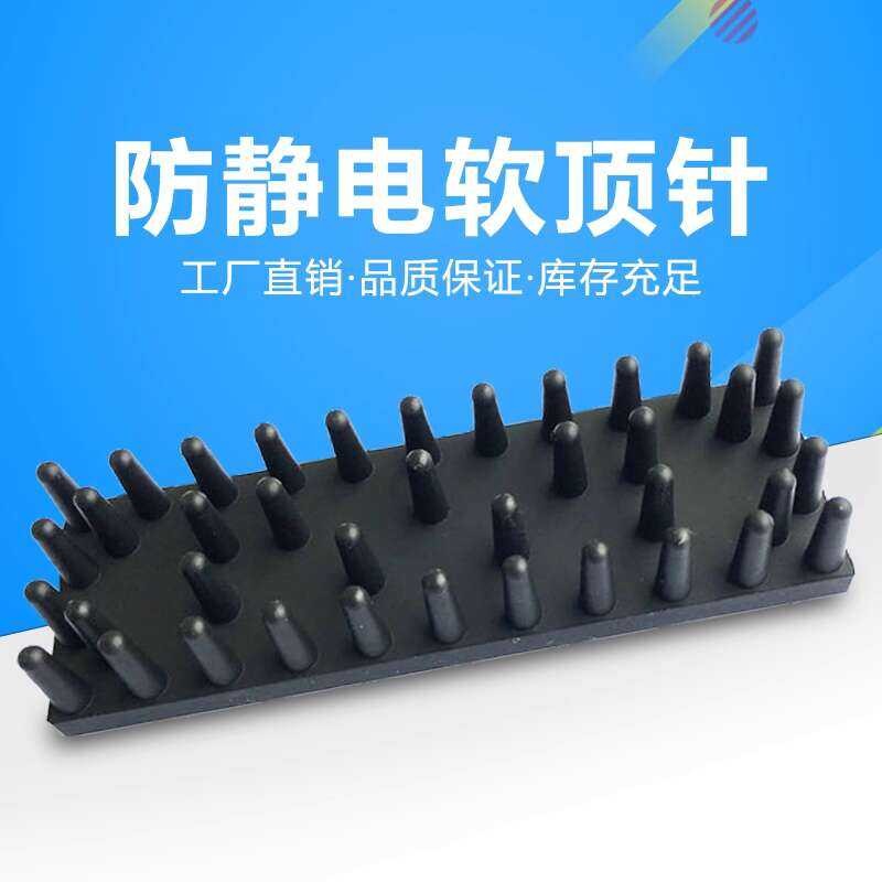 Yamaha YV100XG YV100II Anti-static Magnetic Pin Mounting Machine PCB ...