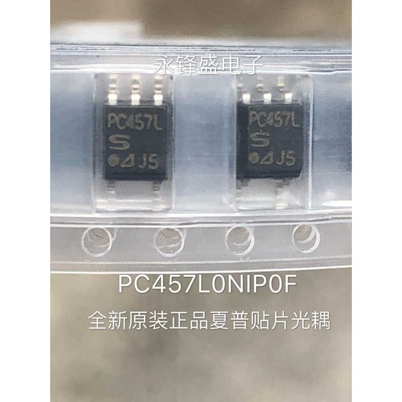 PC457L SOP5 Brand New Original Sharp SMD Optocoupler PC457LONIP0F ...