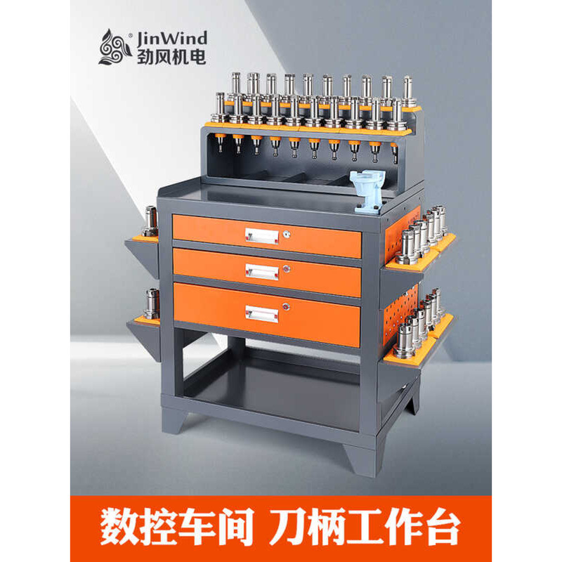 Machinist Workbench Center BT3040 Storage Rack CNC Machine Management ...