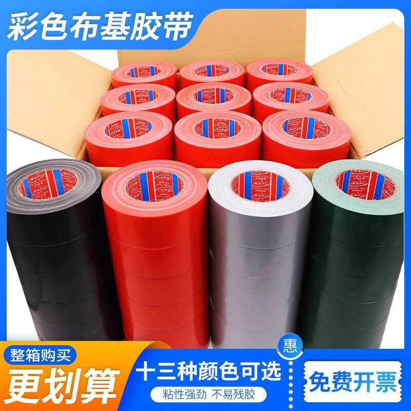 Red High Adhesion Single-Sided Wide Colorful Renovation Ground Floor ...