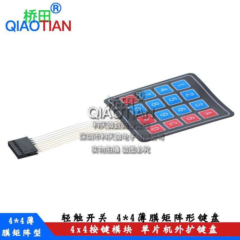 4X4 Button Module Tactile Switch 4*4 Membrane Matrix Single Chip ...