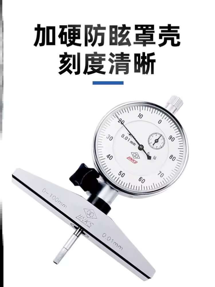 Brand New Harbin Depth Gauge Mechanical Pointer Depth Measuring Gauge ...