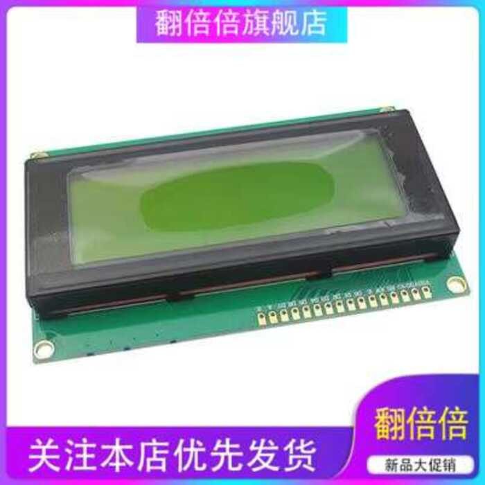 2004A 2004 Module 5V Yellow Green Blue Screen 20X4 LCD | Shopee Philippines