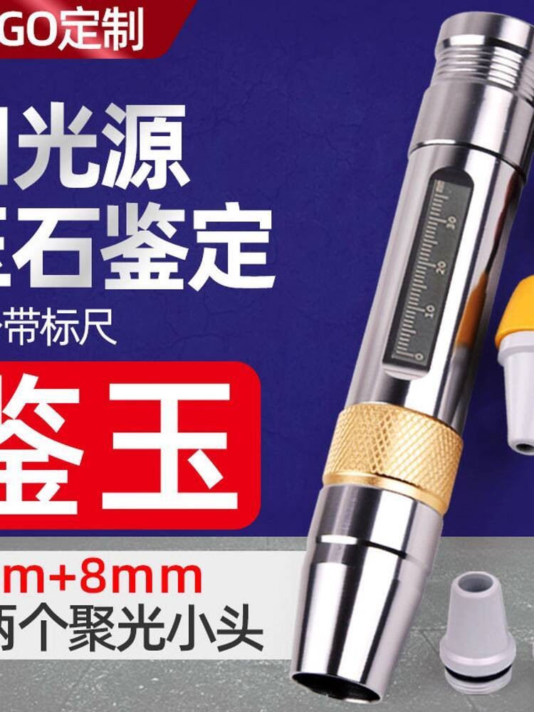 German and Japanese Imported Technology Probe Leopard Jade Special High ...