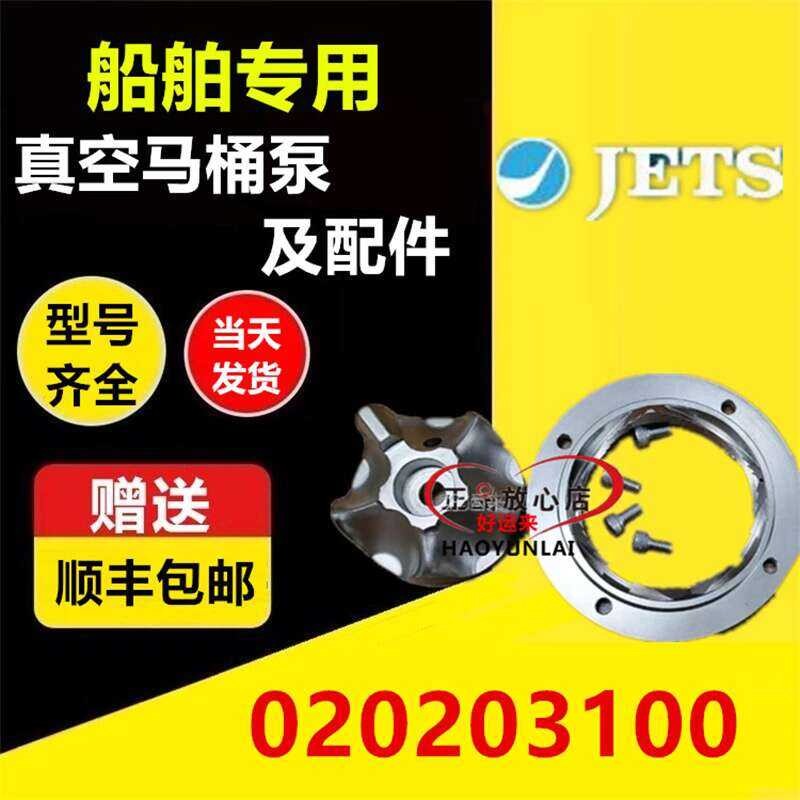 25MB-A JETS Jiechi erator 020203100 Milling Cutter | Shopee Philippines