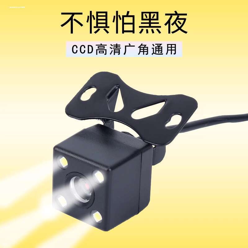 ☑♥ 12V Car/24V Truck Universal External CCD Wide-Angle HD Rearview ...