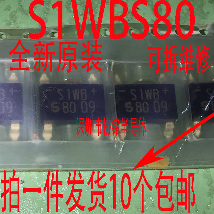Brand New Original S1WBA80 S1WBS80 S1WB SMD SOP4 Rectifier Bridge 1A ...