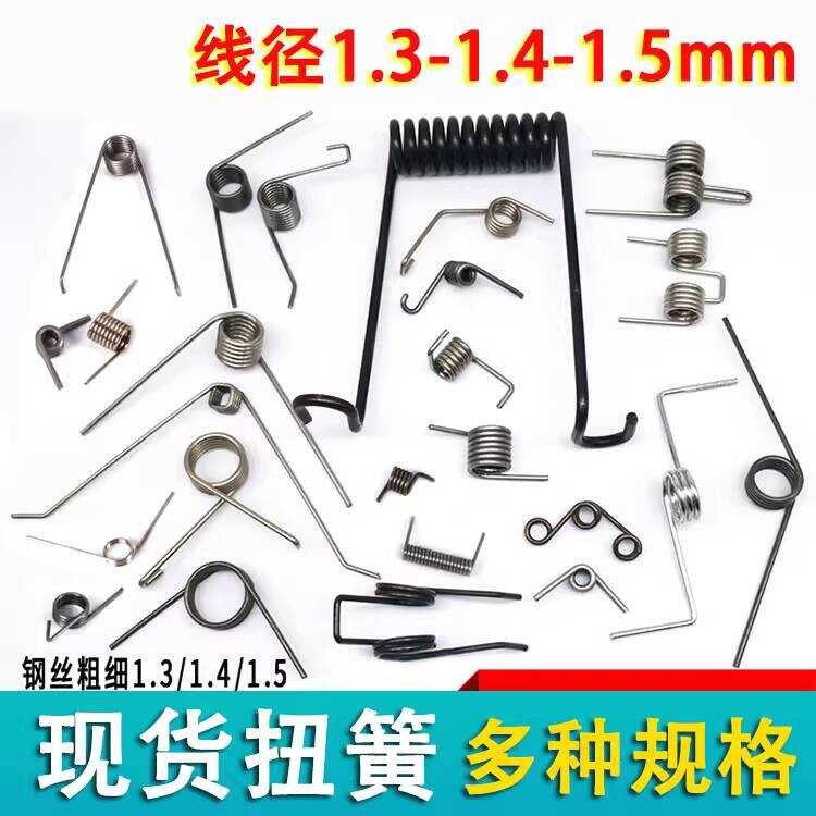 Single and Double Spring Large Racket Net Stainless Manganese 1.3 Steel ...