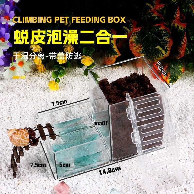 Hermit Crab Molting Tank Built-In Mini Isolation Bucket Anti-Disruption ...