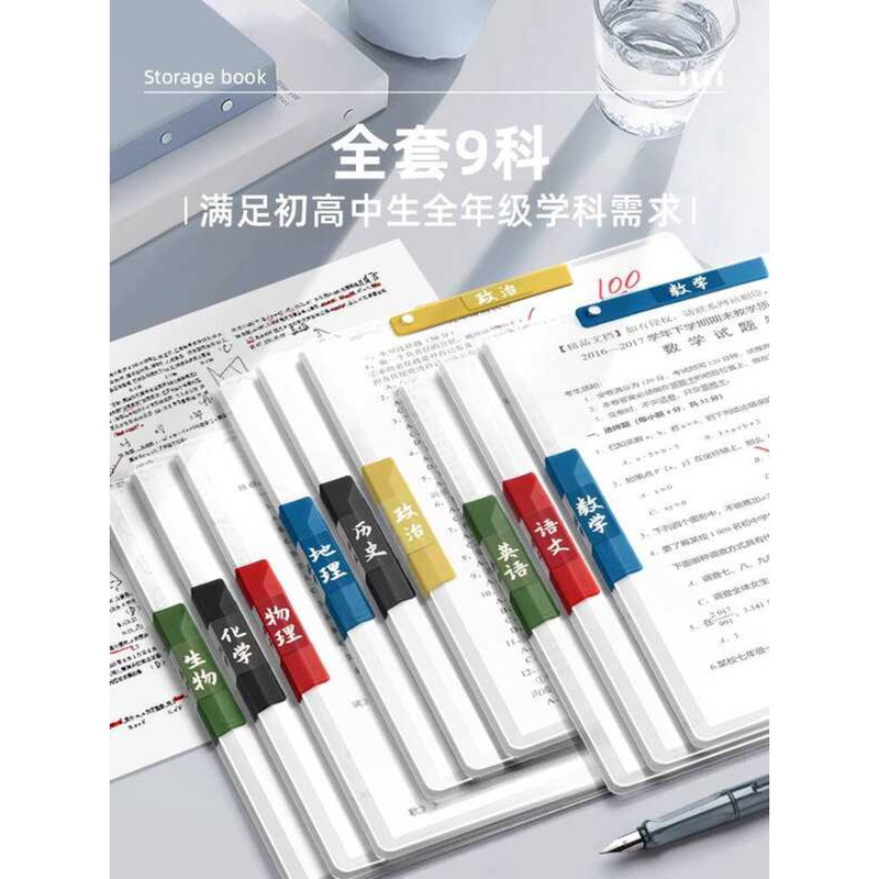 A3 Double File Elementary Special A4 Document Folder Storage Bag ...