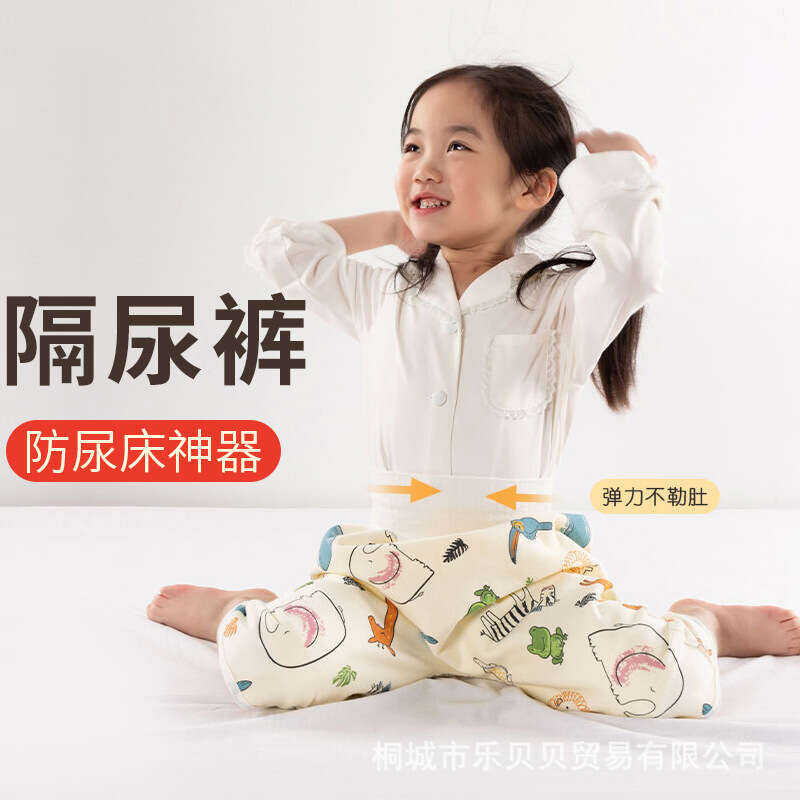 Tt Baby Waterproof Leak-Proof Potty Training Pants For Infants And ...