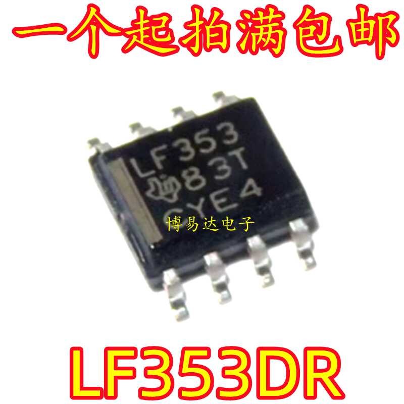 Brand New Original LF353DR LF353 SMD SOP8 Operational Amplifier Chip ...